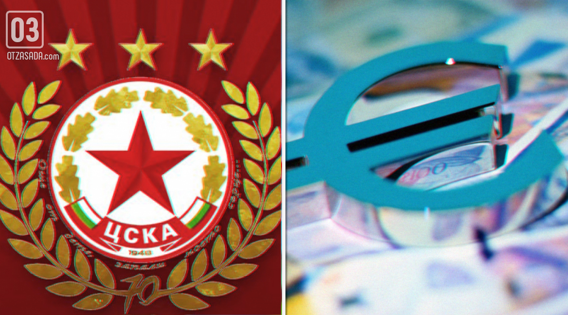 PFC CSKA Sofia: a money-making machine from outgoing transfers