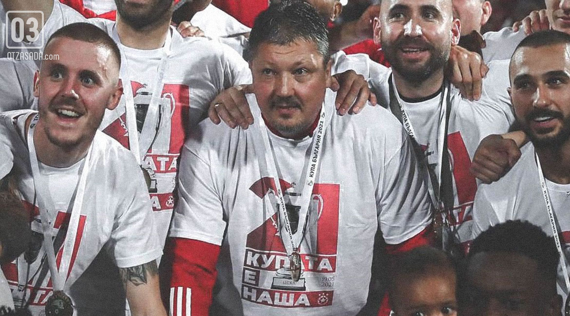 Българите, които спечелиха трофей през сезон 2020-21