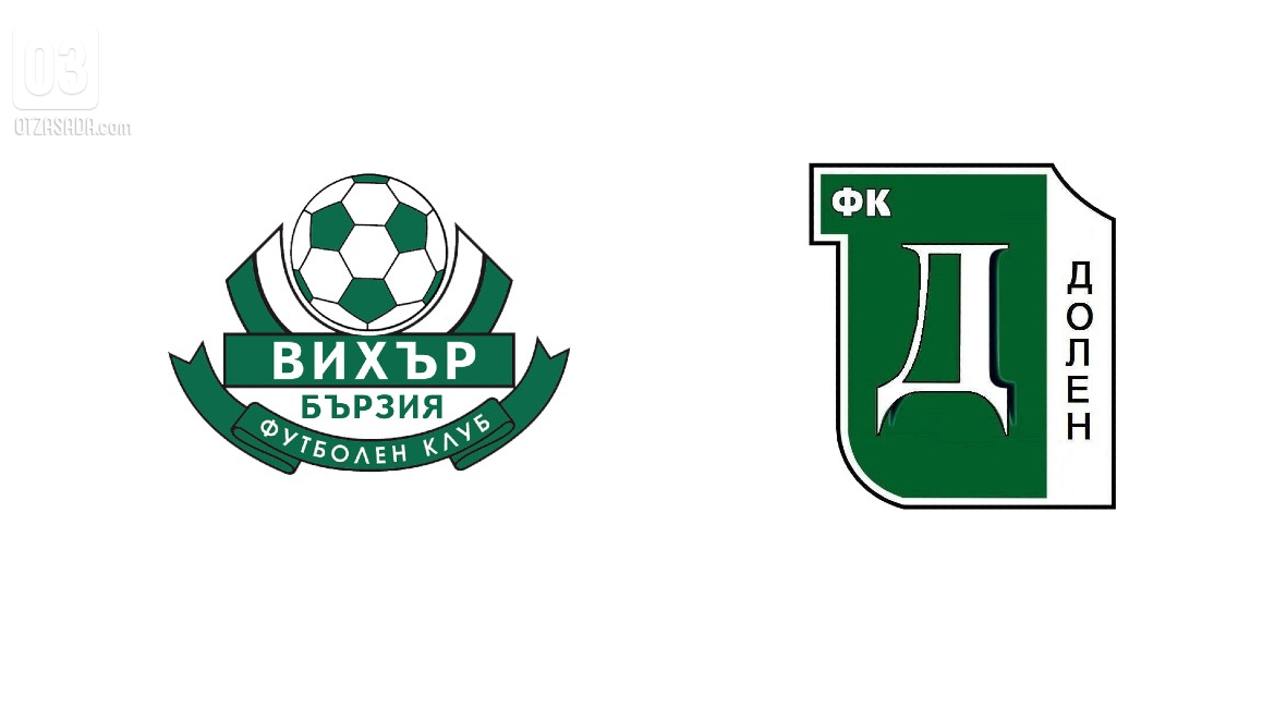 Българските клубове „имитатори“: когато отборите ни заимстват емблемите си едни от други (IV част)