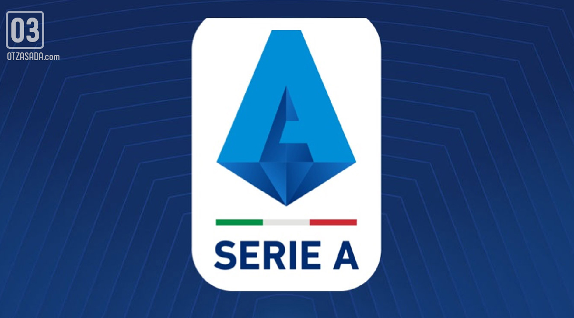 Ето ги дербитата в Серия А за сезон 2019-20