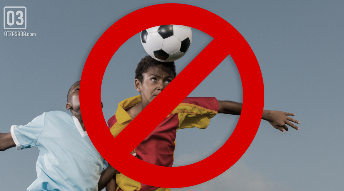 ФА забранява играта с глава при децата и подрастващите