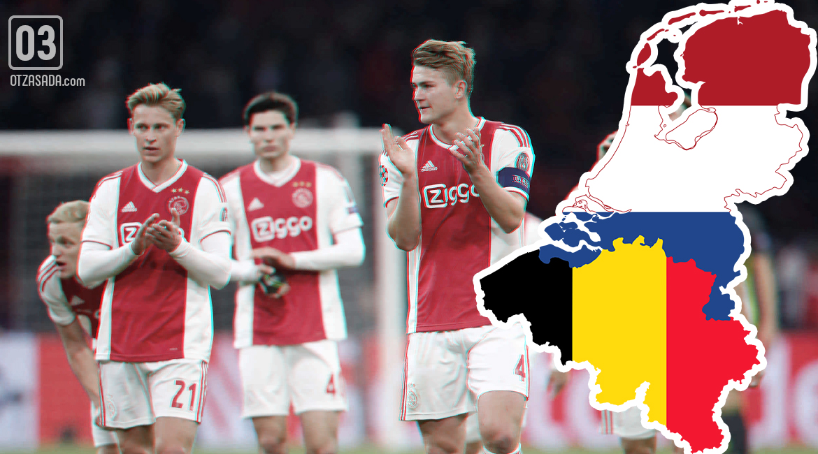 Холандия и Белгия планират футболна революция на стойност 400 млн. евро