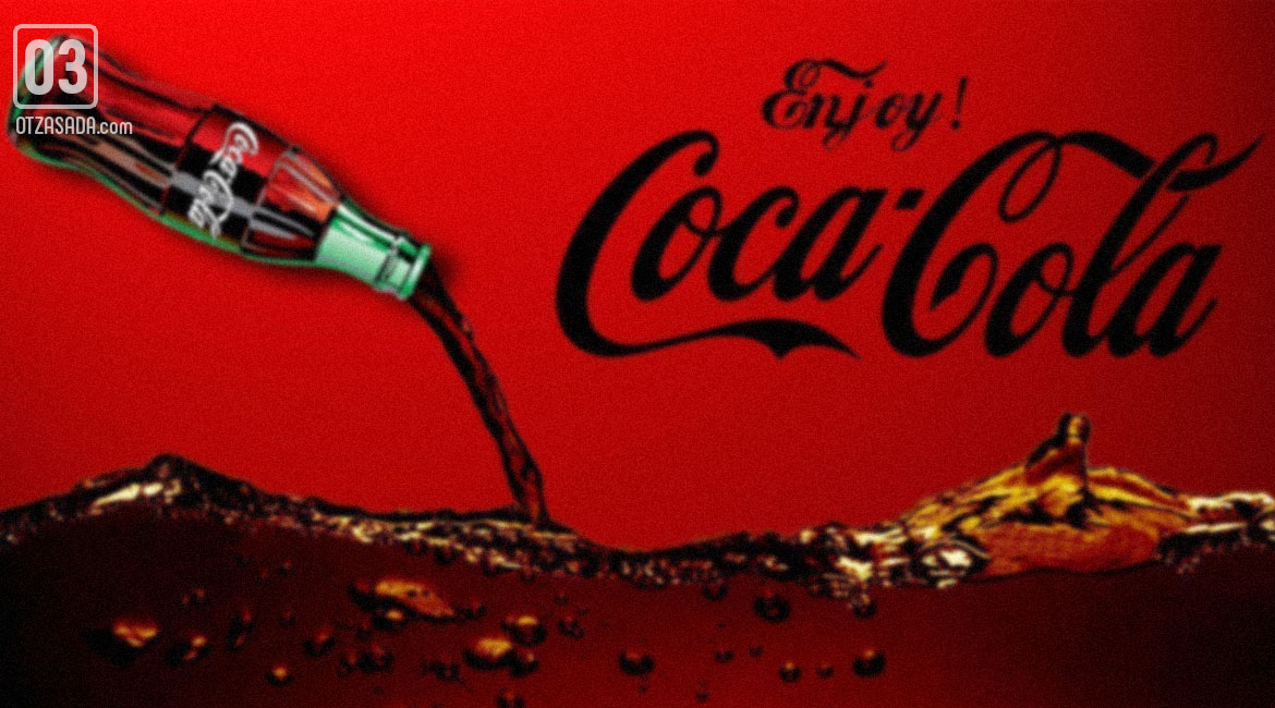 Кока-Кола отговори на Роналдо