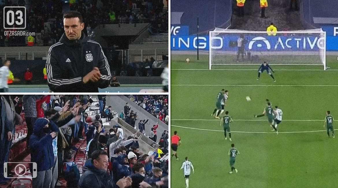 Лео Меси вкара гол бижу срещу Боливия (видео)