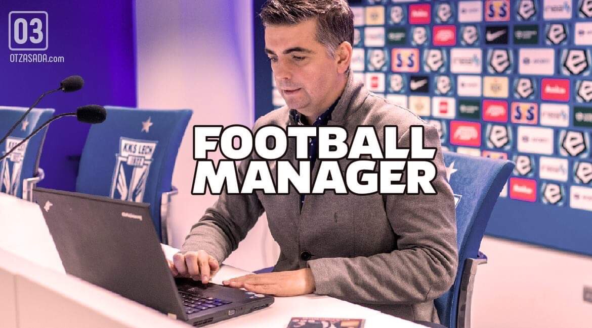 Най-дългата кариера на "Football Manager" в света!