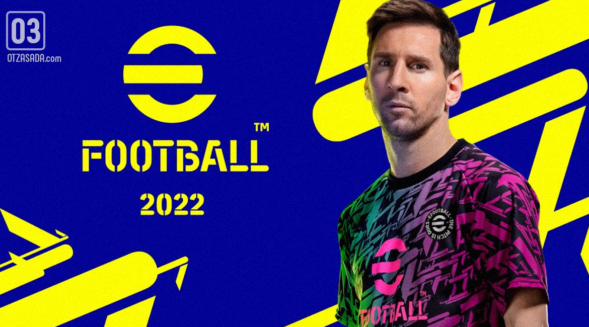 Официално: eFootball PES 2022 излезле безплатно (вижте как да я свалите тук)