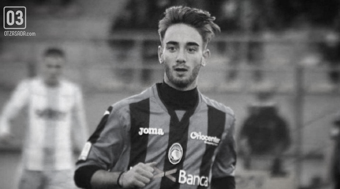 Почина 19-годишен футболист на Аталанта