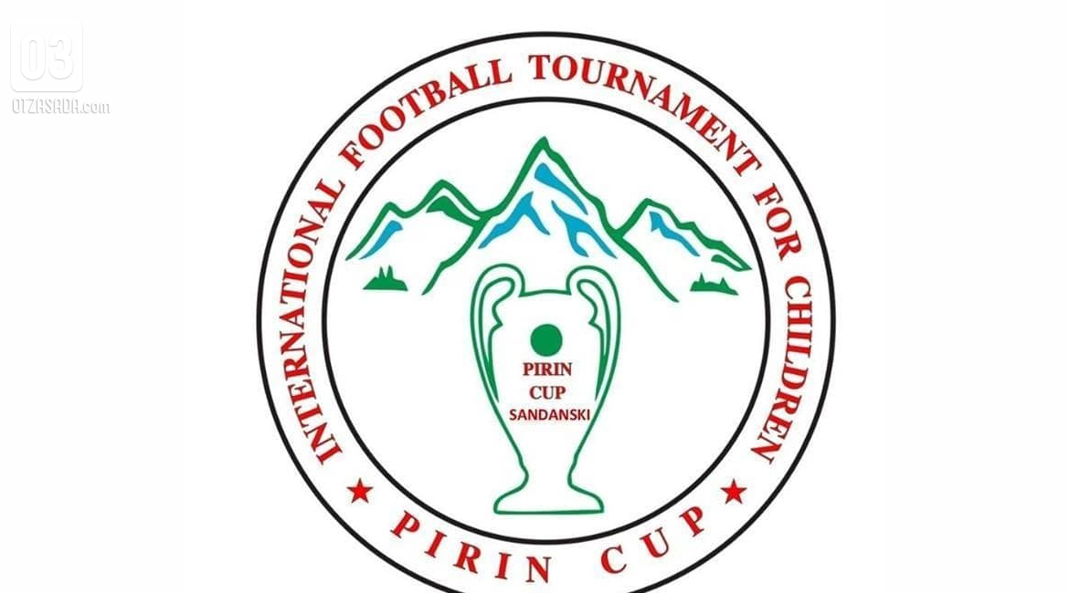 Стартира Pirin Cup 2020 в Сандански