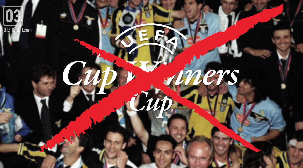 Защо турнирът КНК бе задраскан с дебелия маркер от УЕФА?